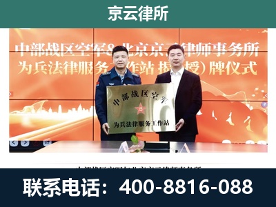 隆化-企业拆迁维权律师