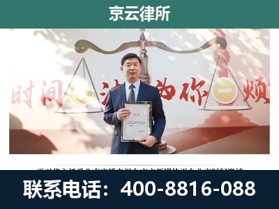 隆化-企业拆迁维权律师