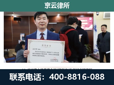 隆化-企业拆迁维权律师