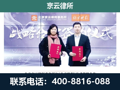 隆化-企业拆迁维权律师