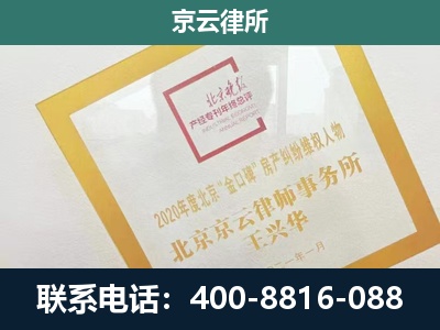 隆化-企业经营性用房拆迁律师