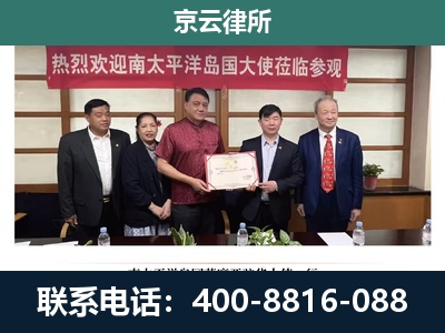 隆化-企业拆迁维权律师
