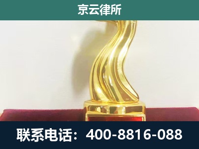 隆化-企业拆迁维权律师