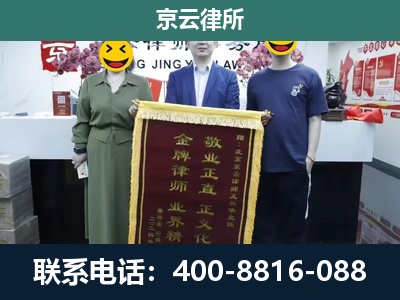 隆化-工业用地征收维权律师