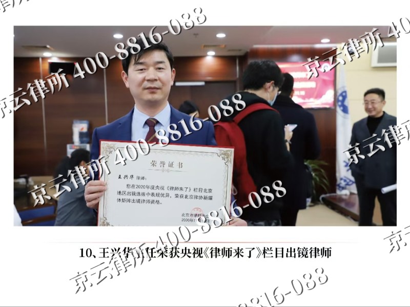 隆化-企业征收律师
