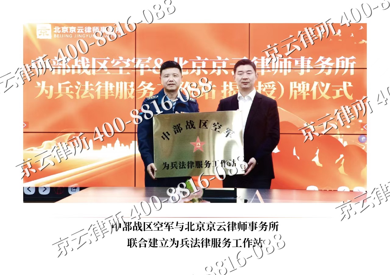 隆化-企业拆迁维权律师