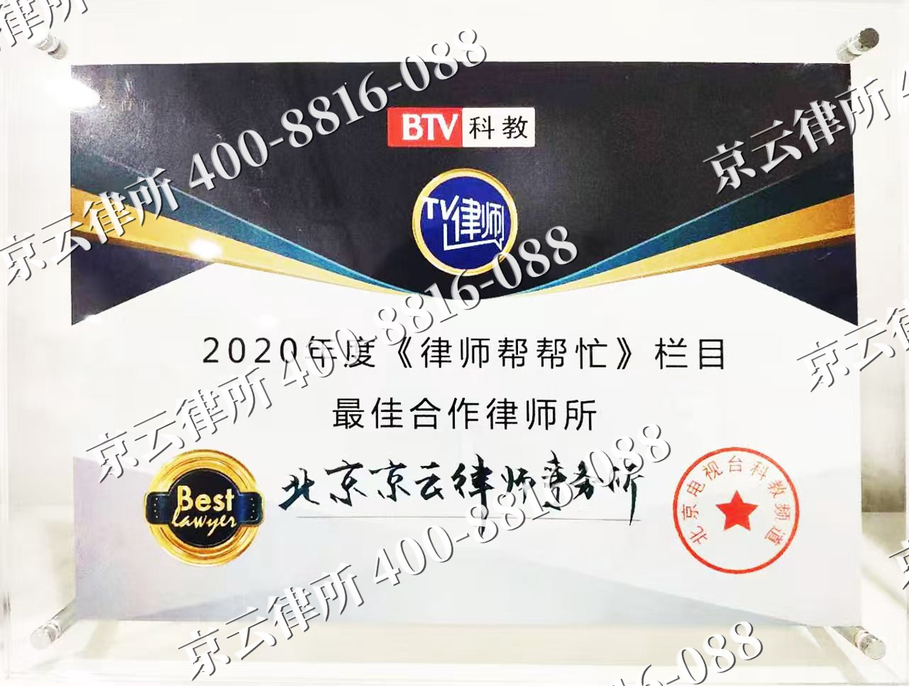 隆化-企业拆迁律师