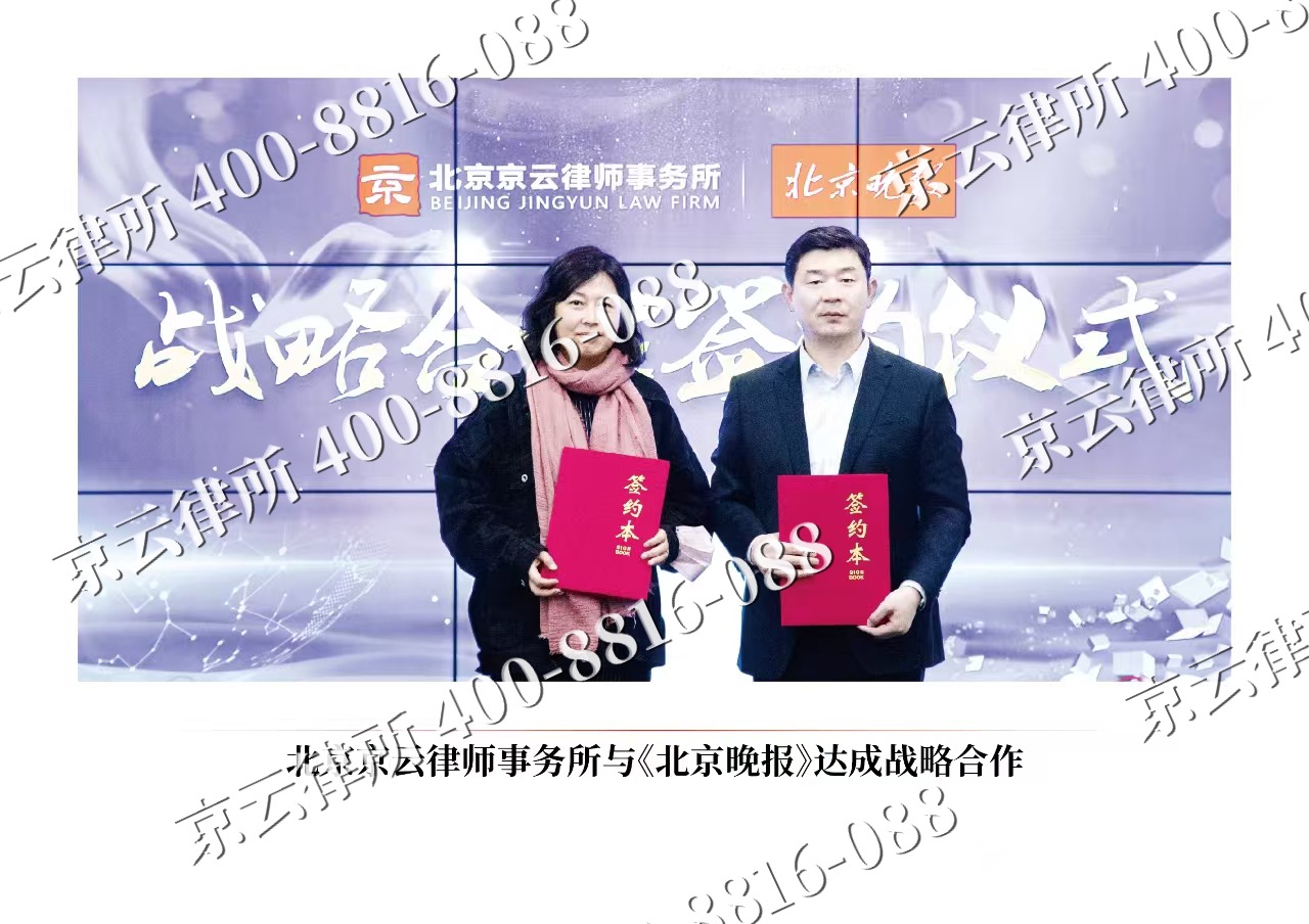 隆化-企业拆迁维权律师