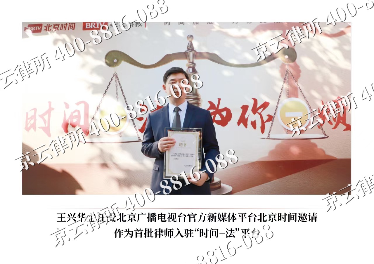 隆化-企业拆迁维权律师