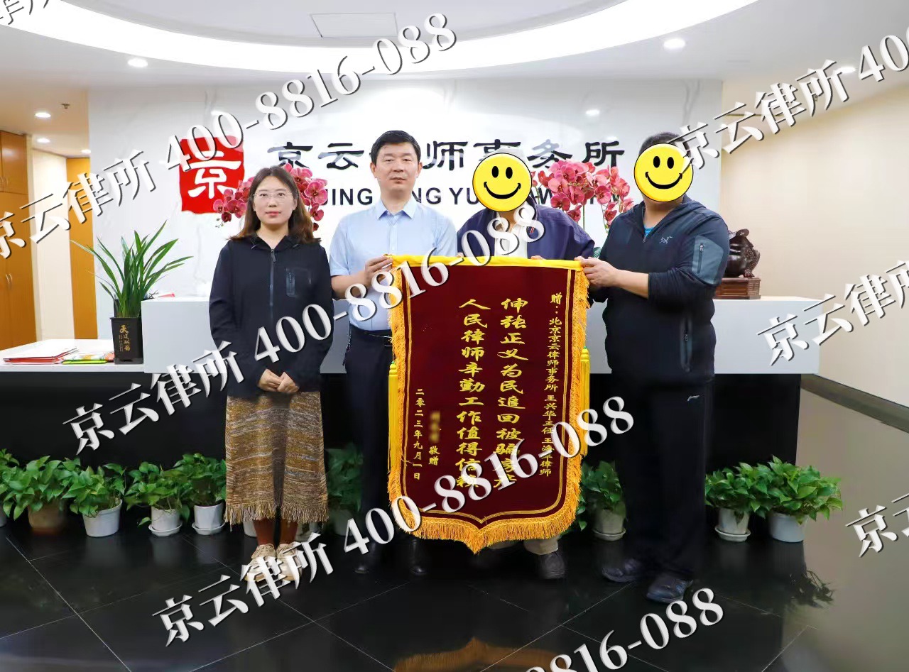 隆化-养殖场征地补偿律师