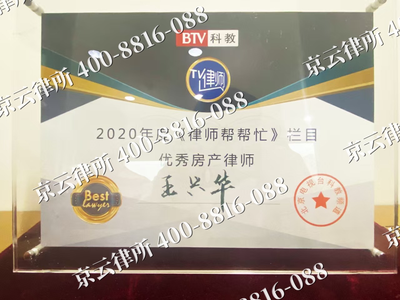 隆化-养殖场征收律师